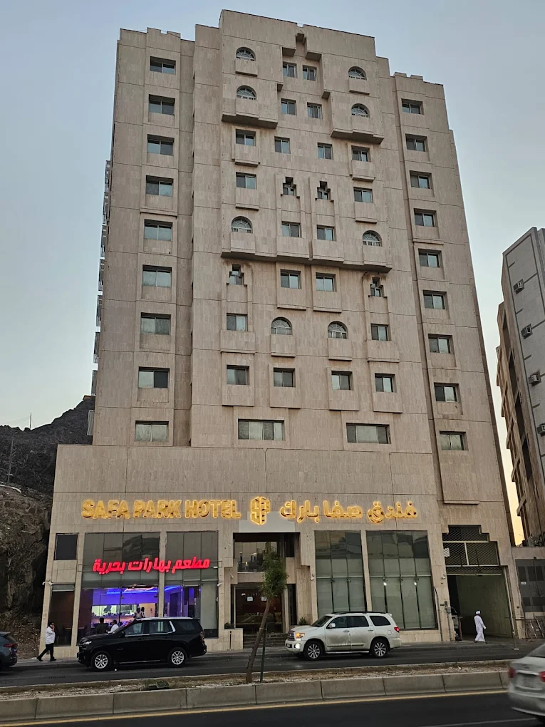 Safa Park Experience