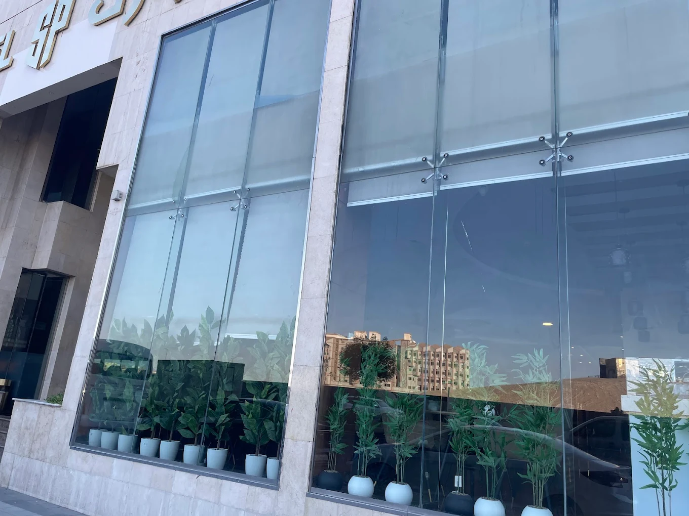 Safa Park Experience