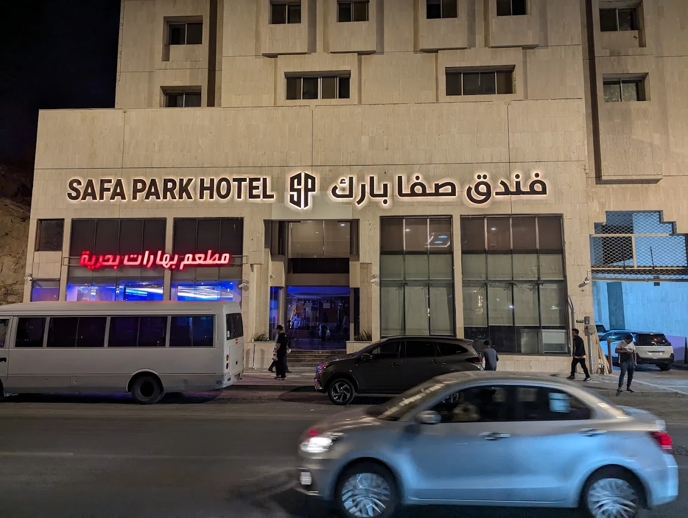 Safa Park Experience