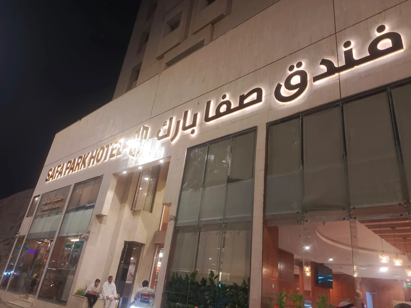 Safa Park Experience